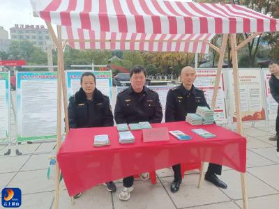 执法普法筑屏障 法治护航文旅兴——通山县文旅局12・4国家宪法日宣传活动纪实