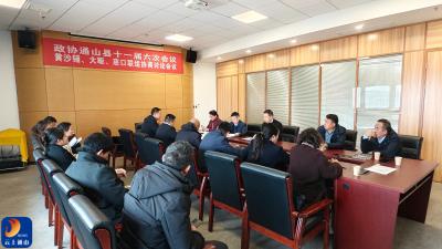 【聚焦通山两会】分组讨论汇众智 委员建言助发展