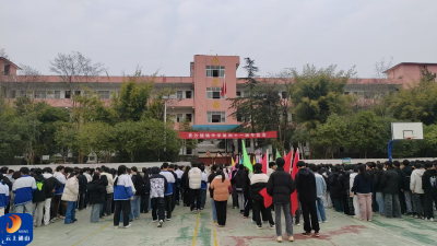 黄沙铺镇中学举行第四十一届冬季运动会