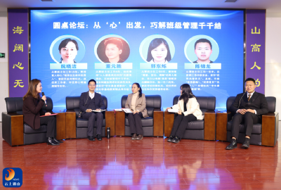 从“心”出发，巧解班级管理千千结——通山县实验高级中学第一期班主任论坛成功举行