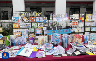 纸间藏经典 指尖传文脉——通羊一小“中华故事匠心书”活动惊艳亮相