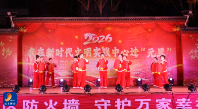 V视丨迎宾社区：文明实践绽芳华 邻里同乐庆元旦