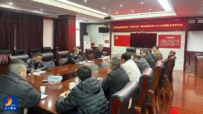 县住建局召开冬春火灾隐患攻坚“百日行动”暨高层建筑重大隐患排查部署会