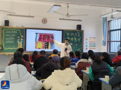 实验中学畈泥校区召开家长会