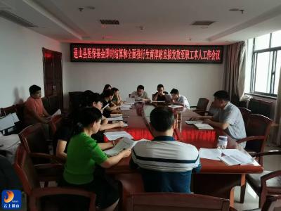 通山县生育津贴“直达快享”精准发放510万元 惠及350人次