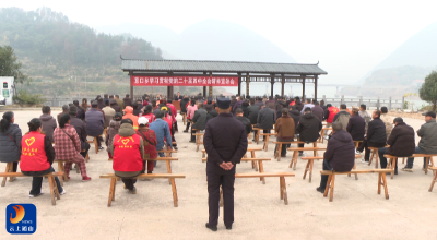 【学习贯彻党的二十届四中全会精神】V视丨县领导到慈口乡宣讲党的二十届四中全会精神
