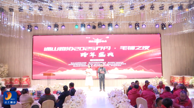 V视丨县跑步协会举办年会