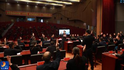 【聚焦通山两会】县十九届人大六次会议召开主席团第五次会议