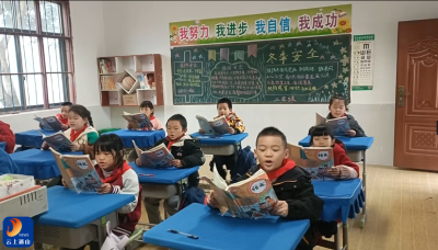 燕厦乡新庄小学落实“三声”教育  点亮活力校园