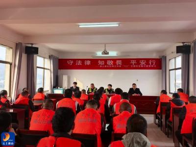 通山：组织社区矫正对象开展交通安全教育活动