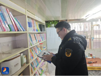 黄沙铺镇“护苗”在行动：联合检查文具书店，筑牢未成年人文化安全防线