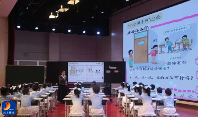 四台联动润沃土 三课齐辉耀荆楚 ——通山县三节优质课例闪耀“湖北好课堂”