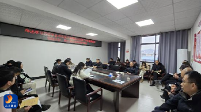 县司法局：召开专题会议 安排部署重点工作