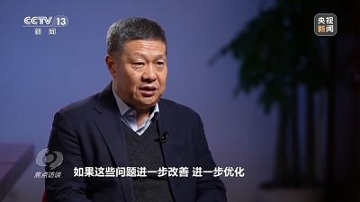 明年经济工作具体怎么干？有哪些重点任务？专家解读→