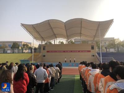 宪法为帆 青春护航——通山县迎宾路中学举行国家宪法日主题教育