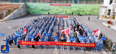 红色联盟持续发力 通山研学火热开展