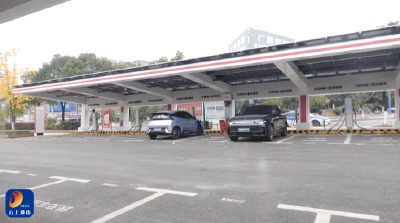 【民声里的幸福答卷】V视丨最快“一秒一公里”！通山县首个全液冷超快充站上线