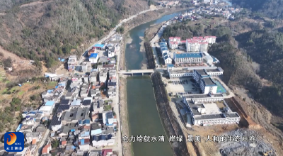 【学精神•谋发展——学习贯彻党的二十届四中全会精神】V视丨厦铺镇：深学笃行四中全会精神 全力打造森林康养旅游新厦铺