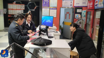 通山县开展元旦节前文化市场普法宣传暨冬季安全生产专项检查