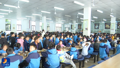 【民声里的幸福答卷】V视丨告别“五元餐费”  通山县5.7万学生吃上免费营养餐