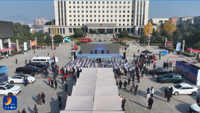 V视丨通山县举办“畅行楚天·车享盛惠”汽车消费促进活动