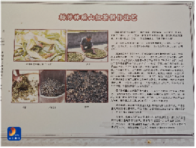 杨芳林乡：寻味古韵 匠心传承