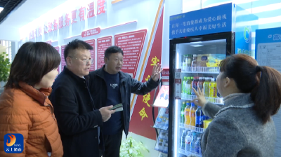 V视丨漯河市郾城区残联来通山县考察“临掌柜”助残就业模式