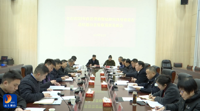 V视丨市政治督察暨纪律作风督查巡查组进驻通山