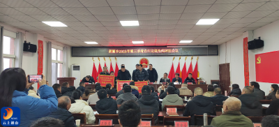 燕厦乡召开2025年第三季度农村垃圾治理评比推进会