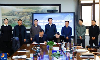 V视丨吴涛出席见证三大项目集中签约