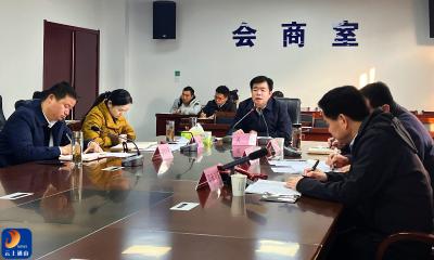 吴涛主持召开全县安全生产、森林防灭火工作调度会议