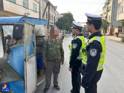 冬季行动  唠安全 、纠违法！通山交警守护乡村平安路