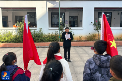 通羊镇第一完全小学以宣讲实效推动党的二十届四中全会精神落地生根