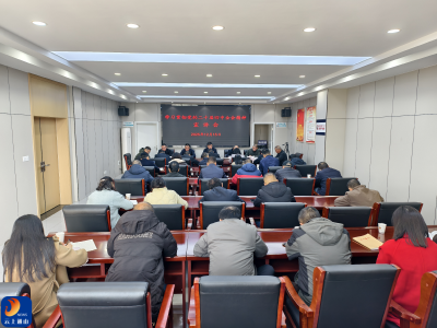 【学习贯彻党的二十届四中全会精神】县交通运输局学习贯彻党的二十届四中全会精神