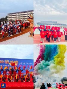 大路乡塘下小学2025年冬季运动会圆满落幕