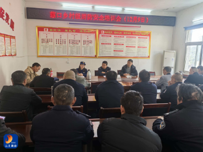 消防培训+实战演练双管齐下，筑牢乡村安全“防火墙”