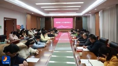 县职教中心召开外地教师暨优秀人才新春座谈会