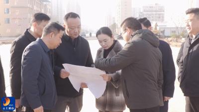V视丨县领导调研重点项目建设与民生工程进展情况