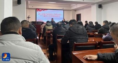 【 学习贯彻党的二十届四中全会精神】通山医保：学习党的二十届四中全会精神 昂扬医保奋进力量 