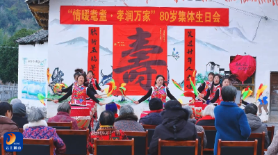 闯王镇：苦竹林村“孝心生日会”情暖耄耋心