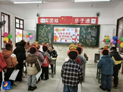 闯关无压力    成长有乐趣 ——大畈镇板桥小学一、二年级无纸化测评