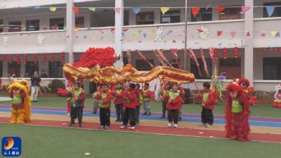 V视丨福满金状元 童心迎新年