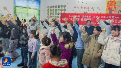 大路乡：趣味迎新春 温情护童心