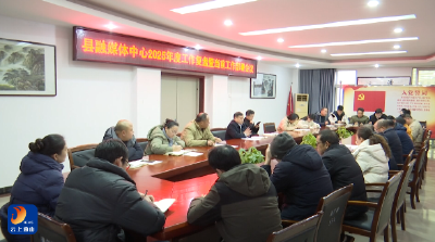 厦铺镇召开2026年禁种铲毒工作部署会 筑牢无毒净土防线  