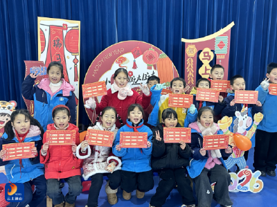 福马贺岁启新程 乐考闯关绽童心  ——迎宾路小学一、二年级“福马贺岁”主题乐考活动圆满落幕 