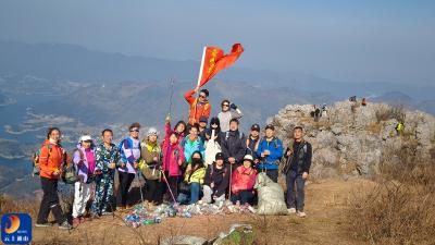 “无痕”徒步护仙境 通山驴友为白马山“美容”迎新年