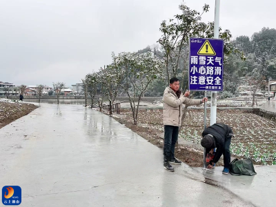 寒潮来袭，暖心安置！九宫山镇全力保障困难群众安全过冬