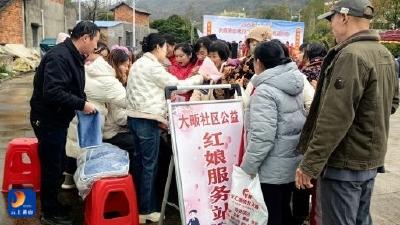 大畈镇：元旦佳节氛围浓 活动纷呈暖民心