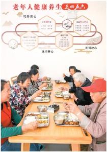 预制菜、体重管理……2025年度十大营养热词发布