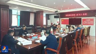 县住建局：强化作风建设 激发担当作为  